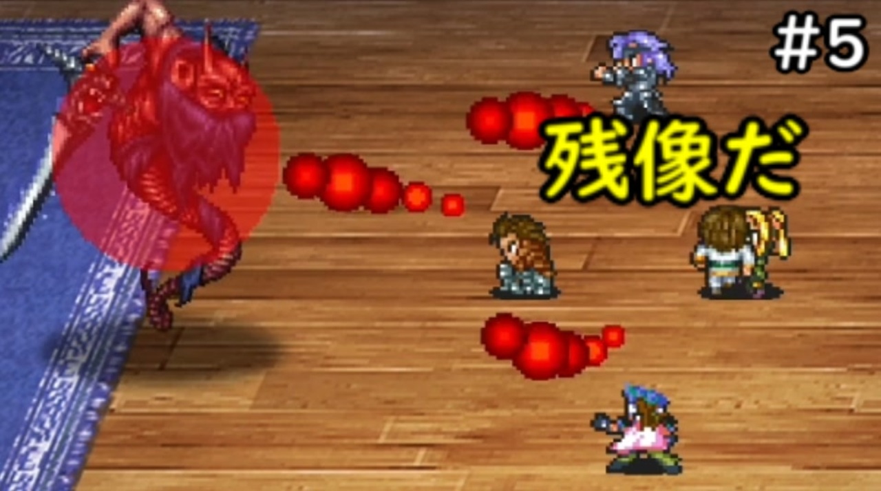 人気の ロマサガ２リマスター 動画 5本 2 ニコニコ動画