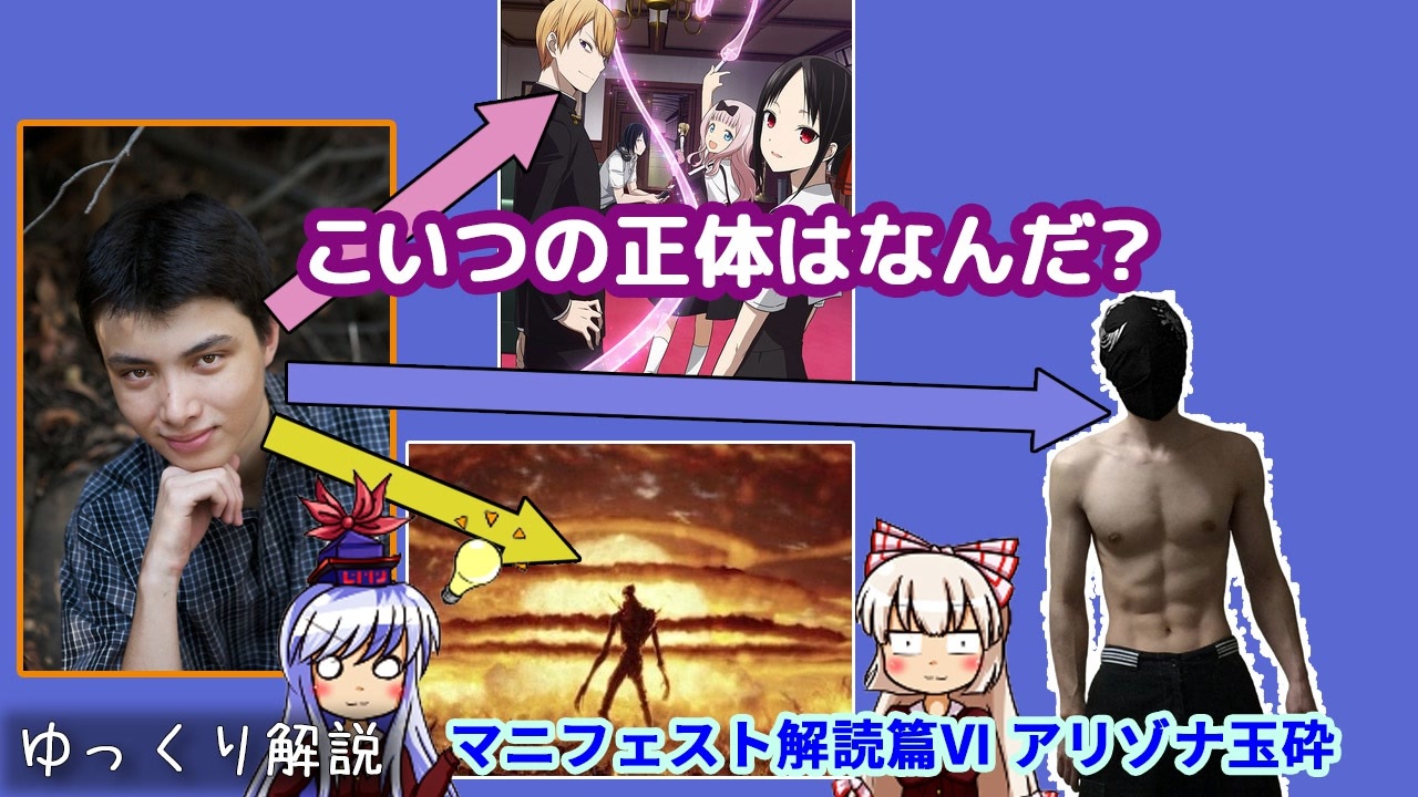 人気の エリオット ロジャー 動画 16本 ニコニコ動画