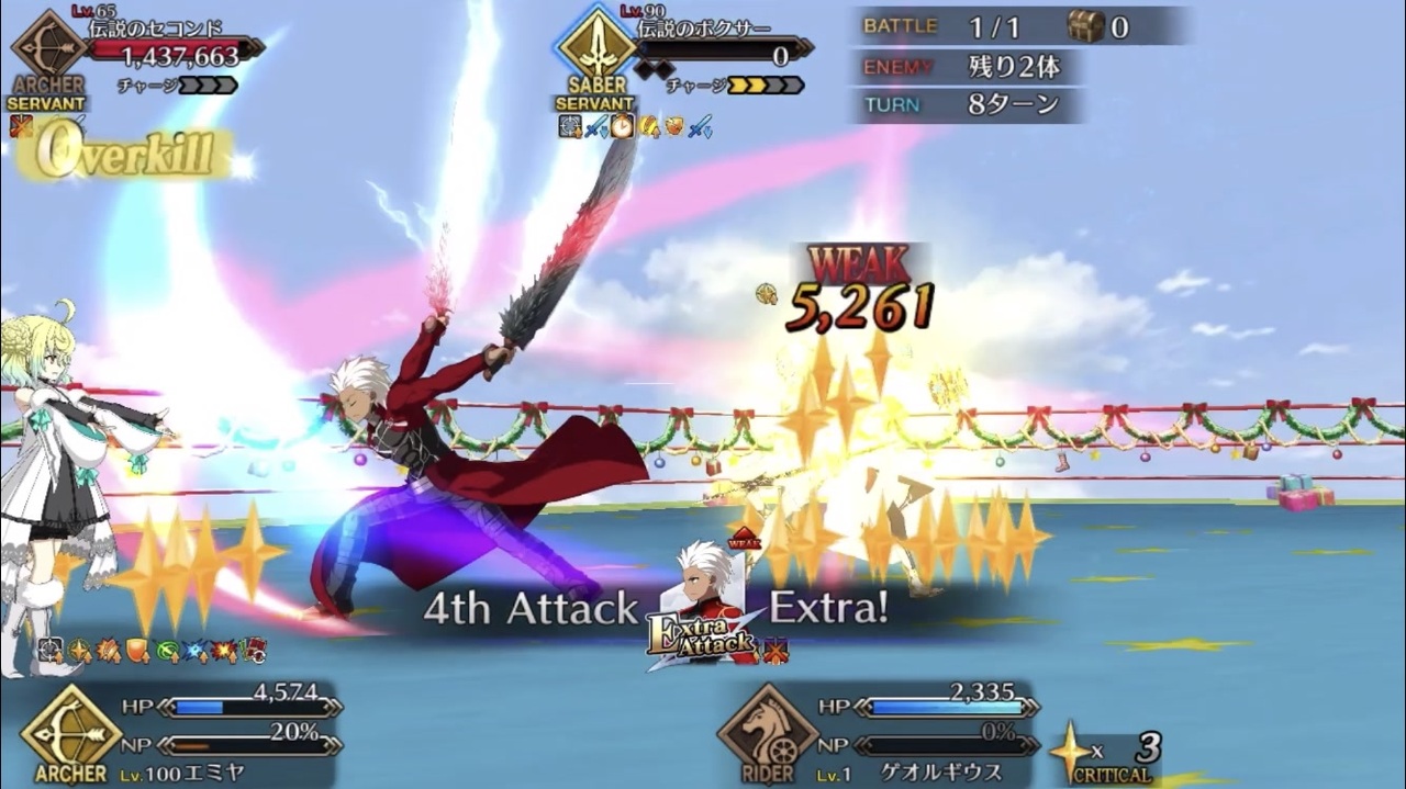 Fgo 高難易度 エミヤ単騎 エキシビションマッチ 伝説の拳 ニコニコ動画