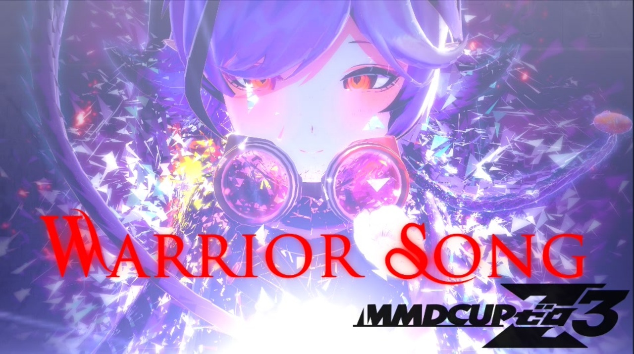 Warrior song