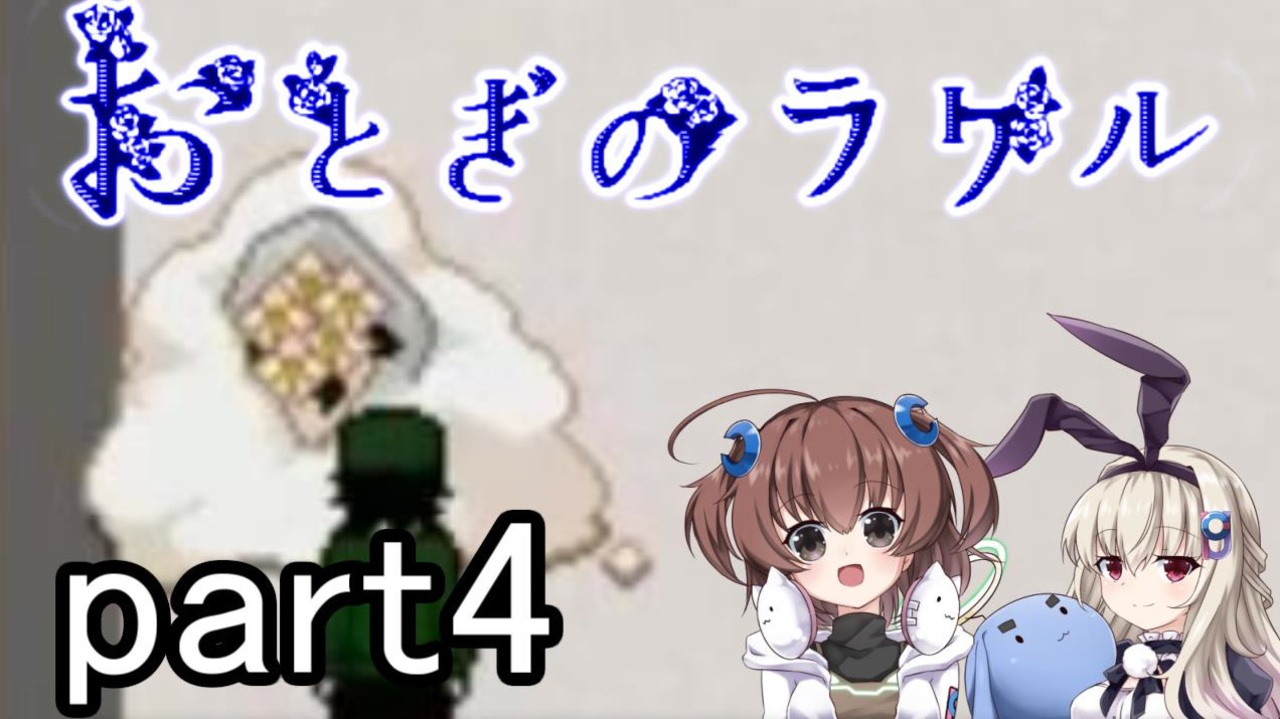 人気の Rpｇツクール 動画 124本 2 ニコニコ動画