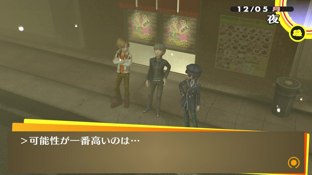 人気の P4g 動画 599本 6 ニコニコ動画