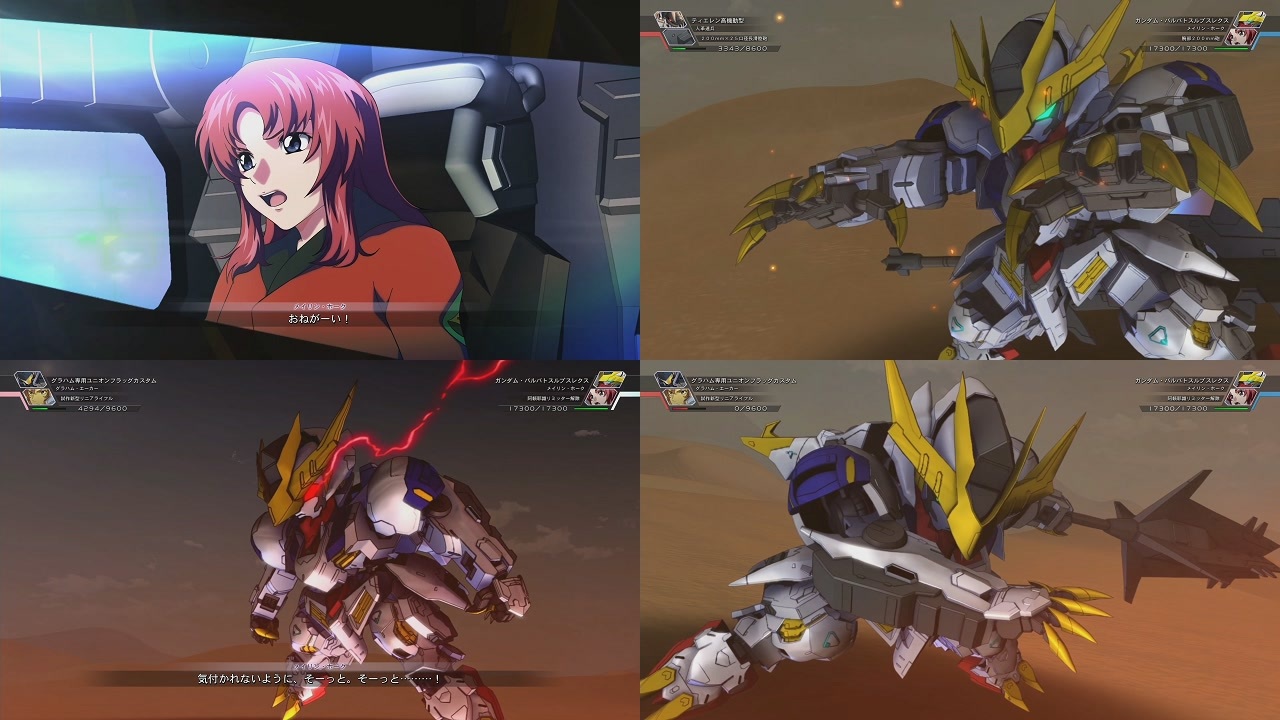 人気の ガンダム バルバトスルプスレクス 動画 36本 ニコニコ動画