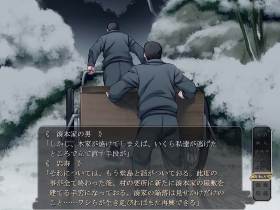 アトリの空と真鍮の月 Part36 ニコニコ動画