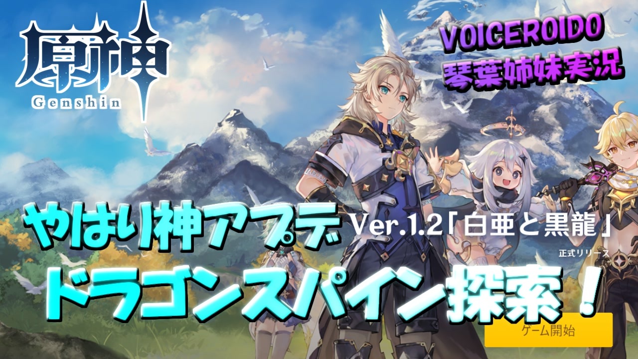ドラゴン スパイン ドラゴンスパイン モンハンダブルクロス Mhxx