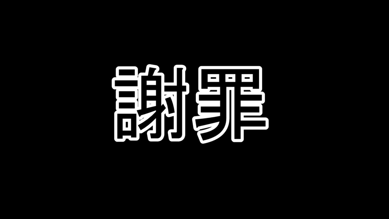 人気の ポケモン剣盾 動画 2 090本 31 ニコニコ動画