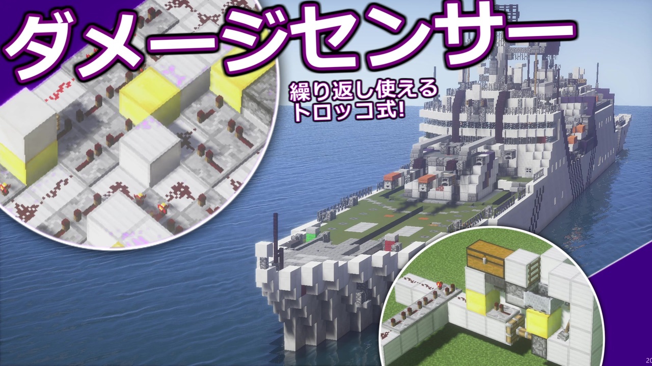 人気の Minecraft技術部 Minecraftスナップショット部 動画 2 249本 2 ニコニコ動画