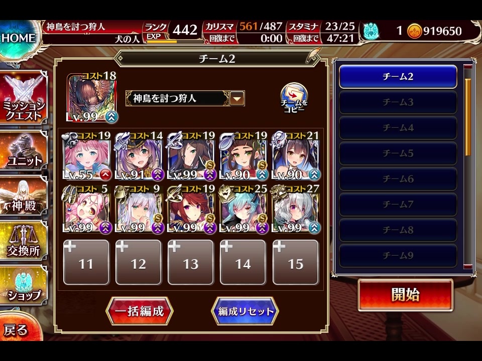 千年戦争アイギス 海底 蝕れし意志 3 ニコニコ動画