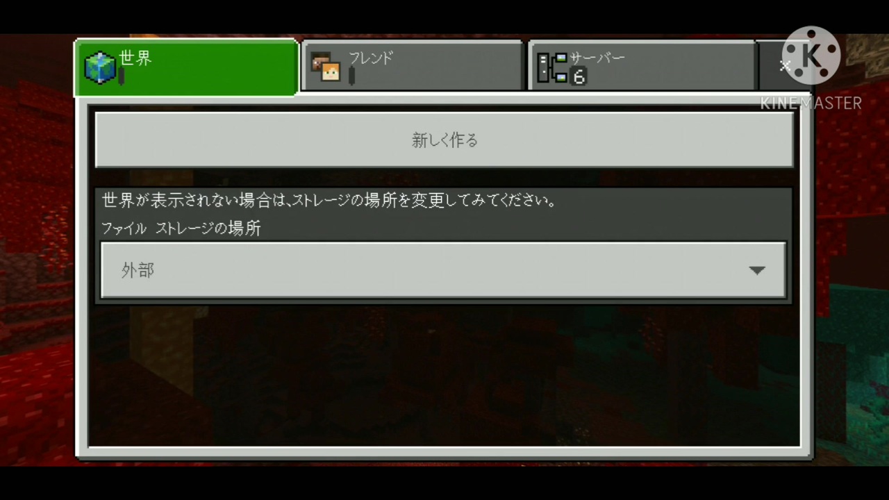 ゆっくり実況 孤島で頑張るminecraftpe 07 5 ニコニコ動画