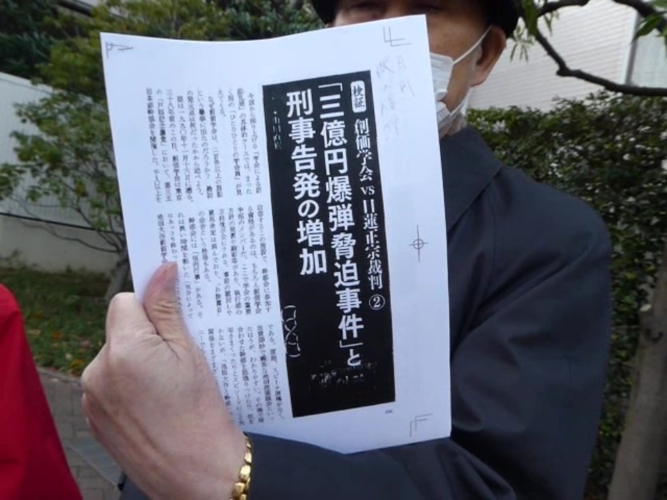 解約 聖教 新聞