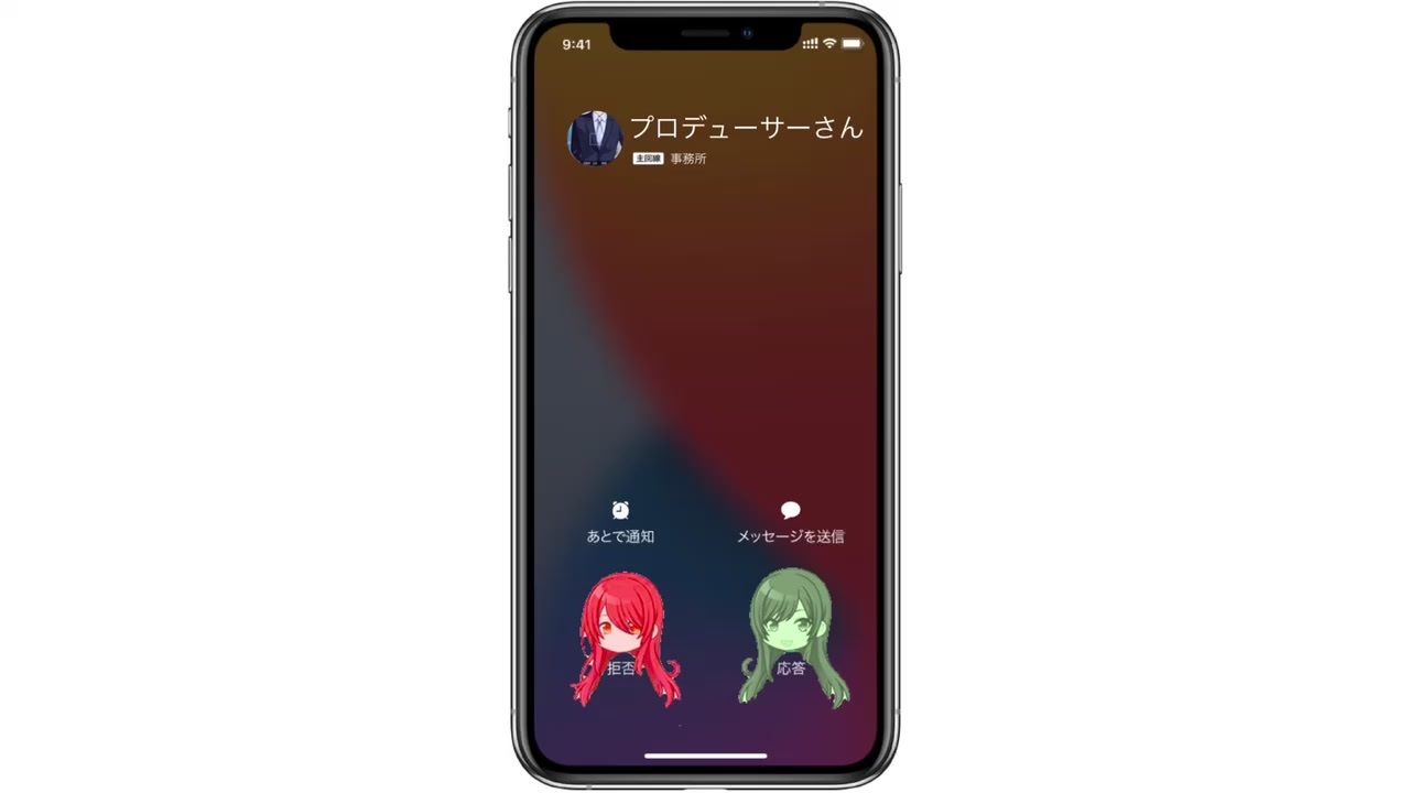 人気の オープニング Iphone 動画 6本 ニコニコ動画