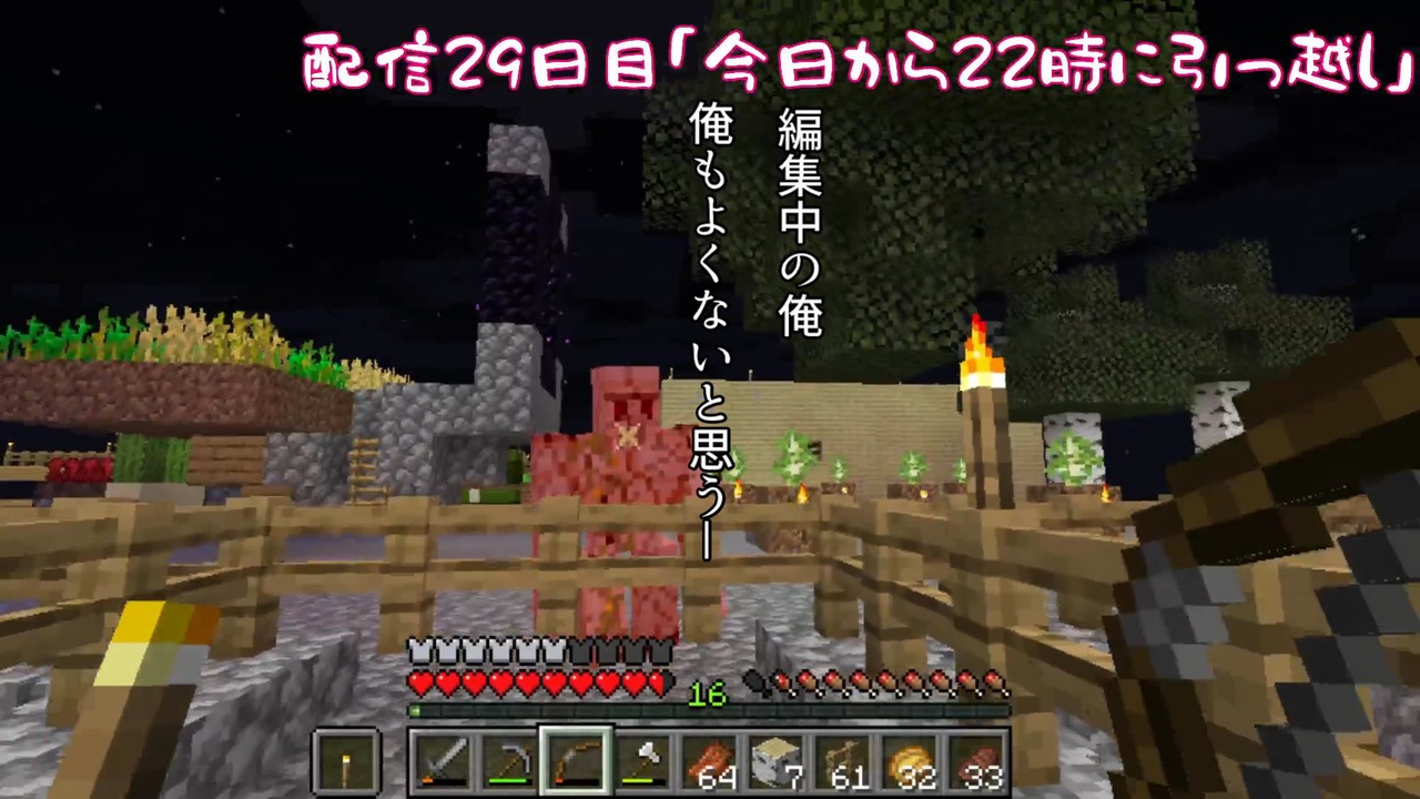 人気の Minecraft 動画 1 315本 24 ニコニコ動画