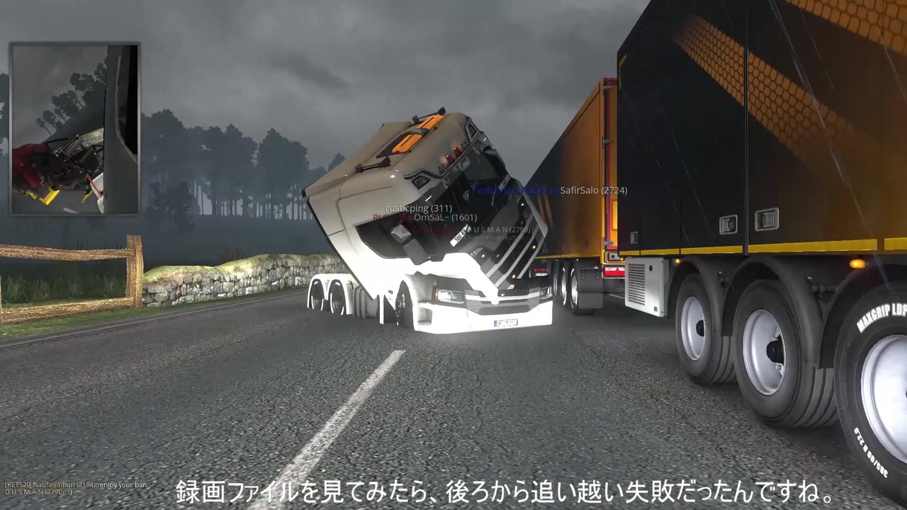 融合 可愛い フォアマン Ets2 マウス 解除 Dbsc Jp