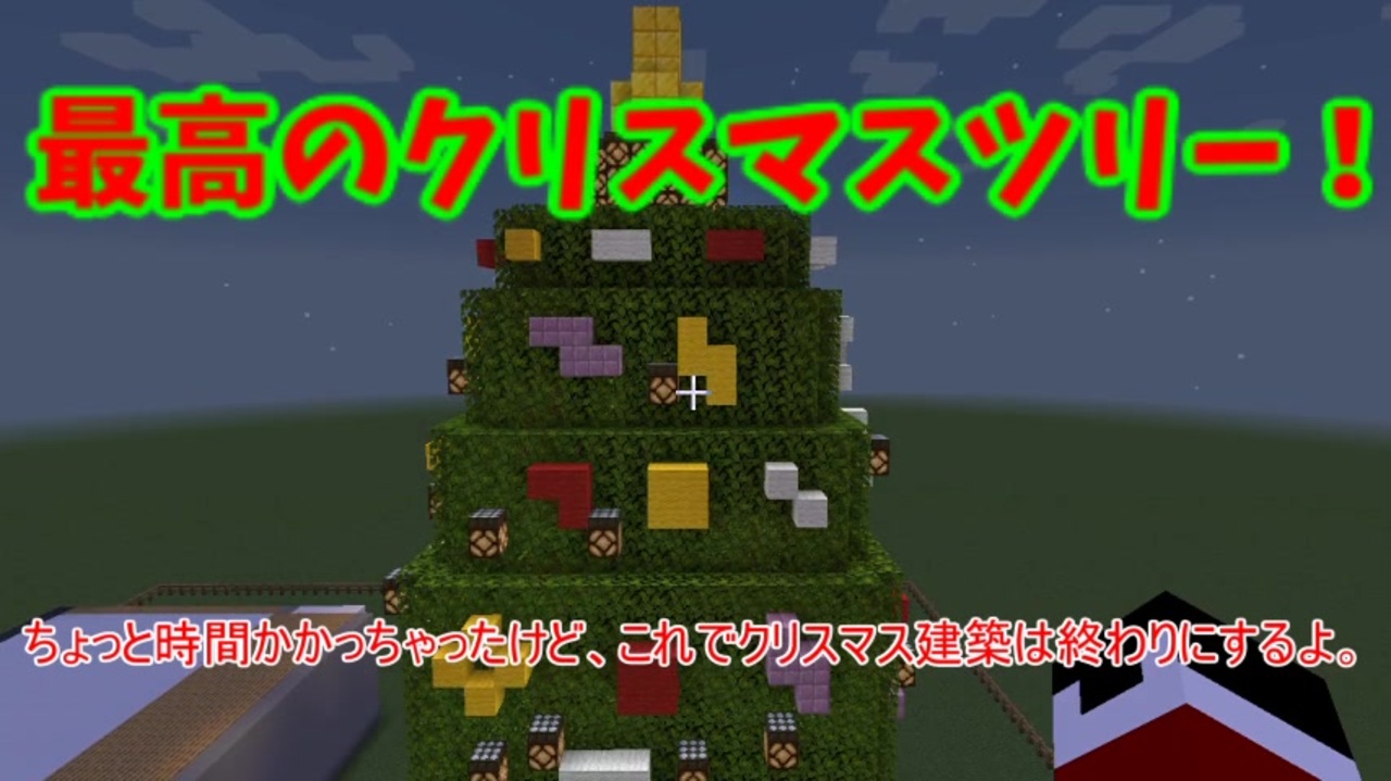 人気の Minecraft 動画 159 967本 11 ニコニコ動画