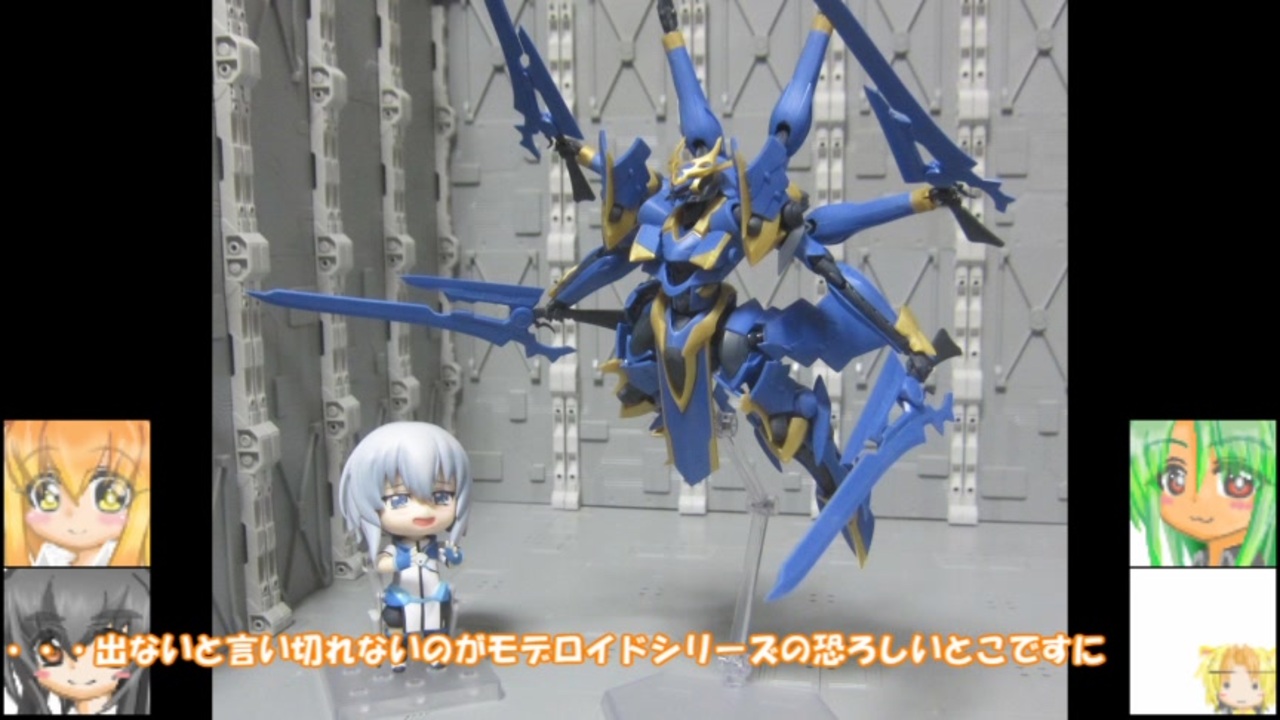 Moderoid イカルガ ねんどろいど エルネスティ ゆっくりプラモ動画 ニコニコ動画