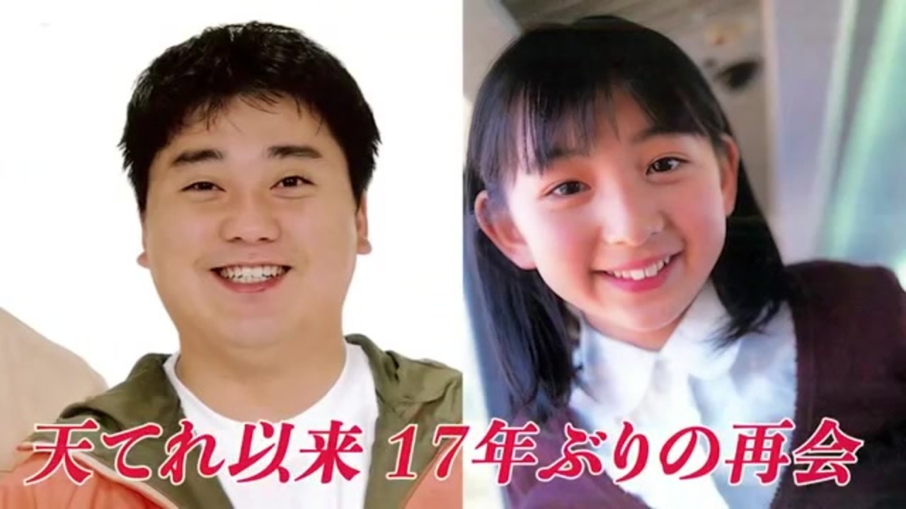 天才てれびくん 飯田里穂と初コラボ 17年振りだから驚かせたよ ニコニコ動画