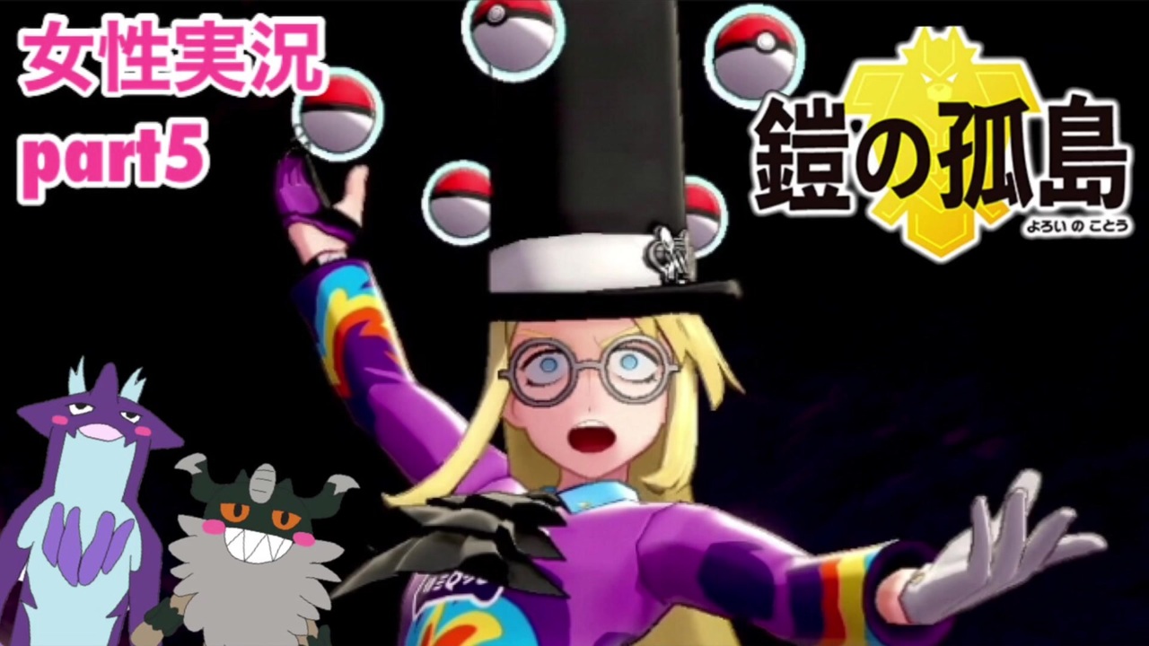 人気の セイボリー ポケモン 動画 6本 ニコニコ動画