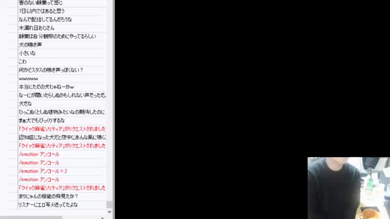 まりにゃんくんがリスナーに写メを売ってしまったことがショックです - ニコニコ動画
