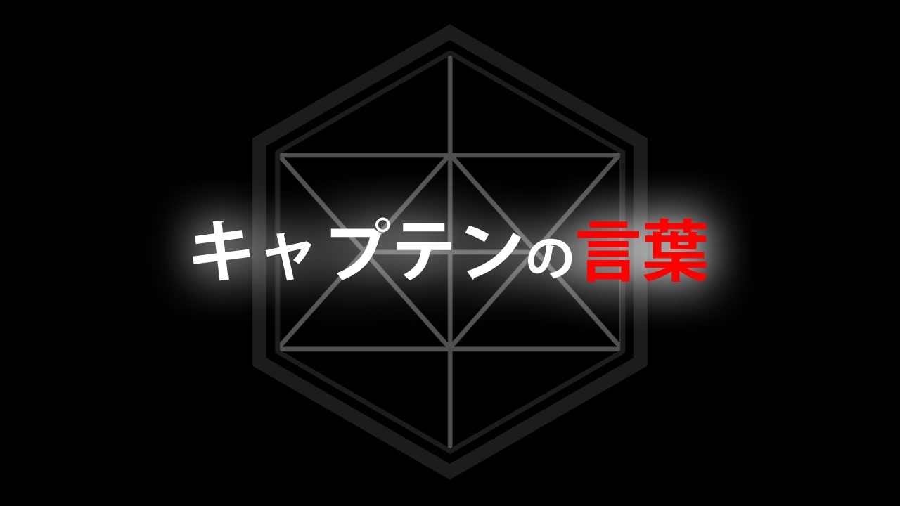 人気の サッカー 動画 41 403本 4 ニコニコ動画