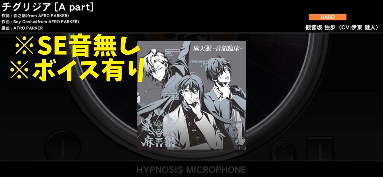 Arb観賞用 チグリジアのa B Partをフル音源ぽく繋いでみた Hard 自動モード ニコニコ動画