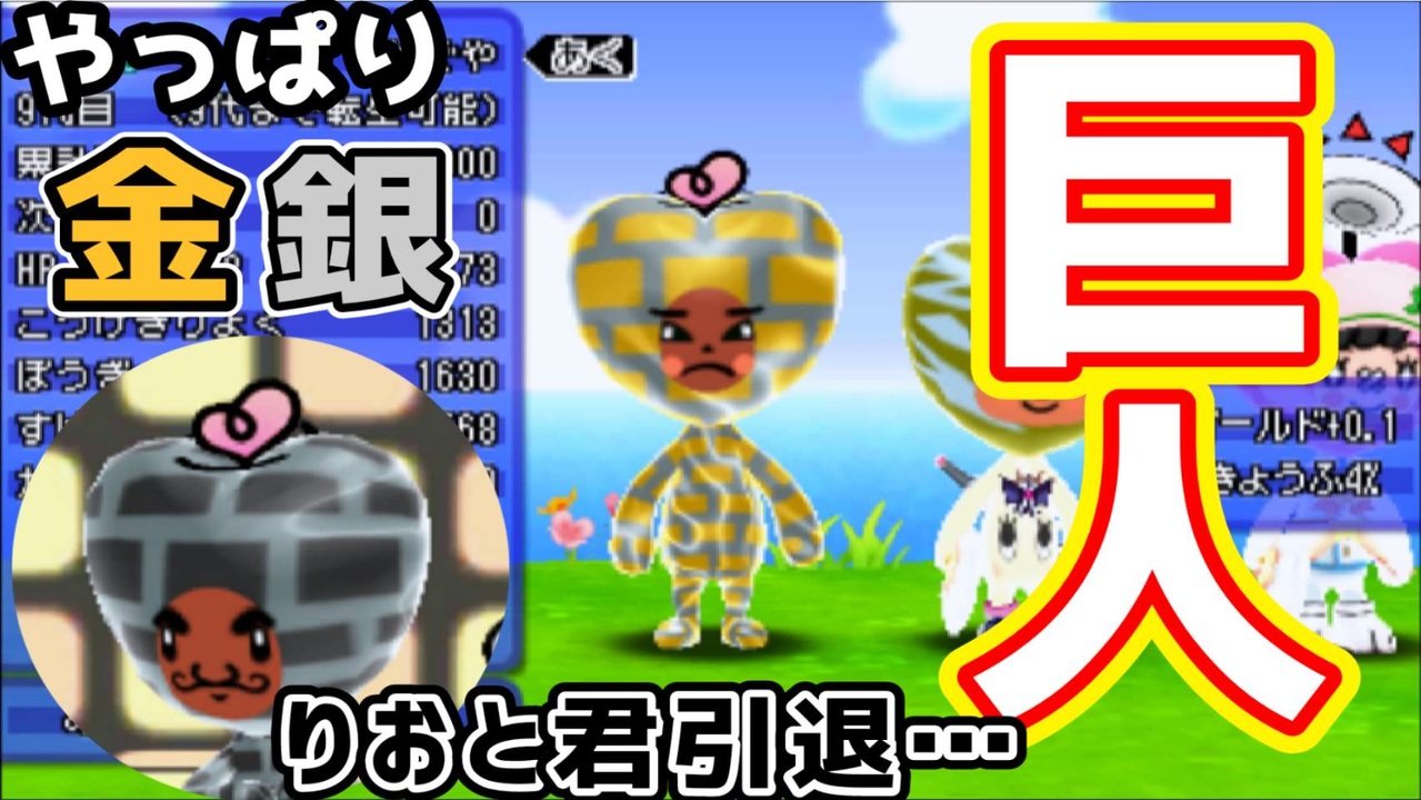 72 電波フリー 悪属性の金銀レンガ回復を使っていきまーす 電波人間のrpgfree ニコニコ動画