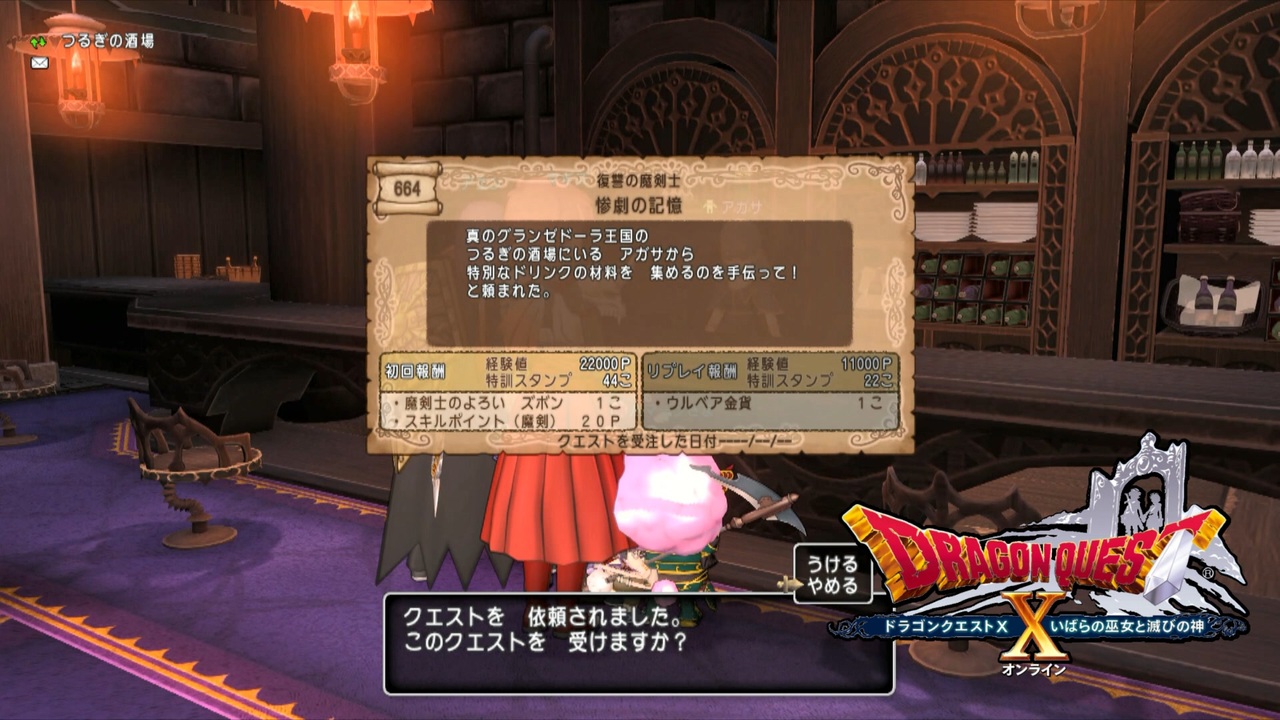 人気の サブストーリー 動画 154本 ニコニコ動画