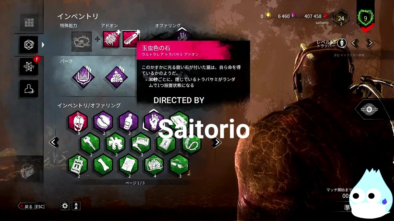 人気の Dbdキラー講座 動画 57本 ニコニコ動画