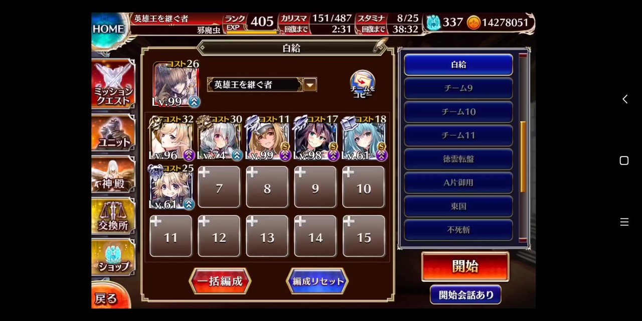 千年戦争アイギス 海溝神殿 ニコニコ動画