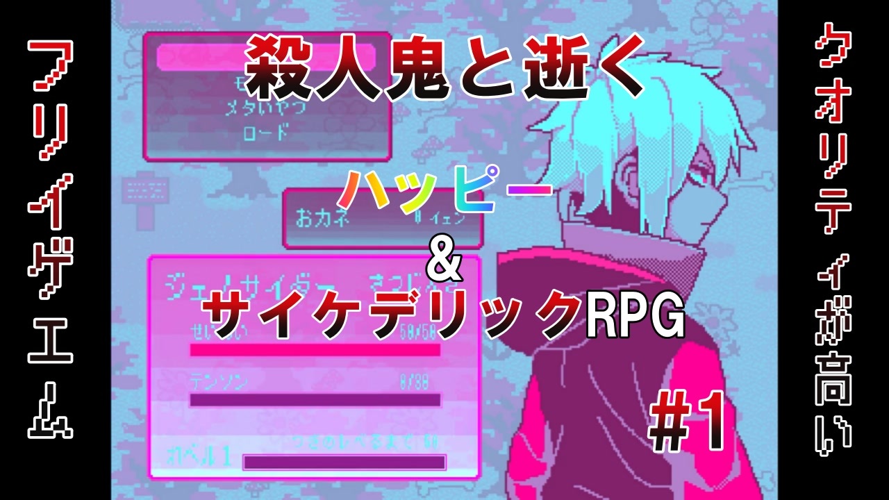 人気の シュール フリーゲーム 動画 33本 ニコニコ動画