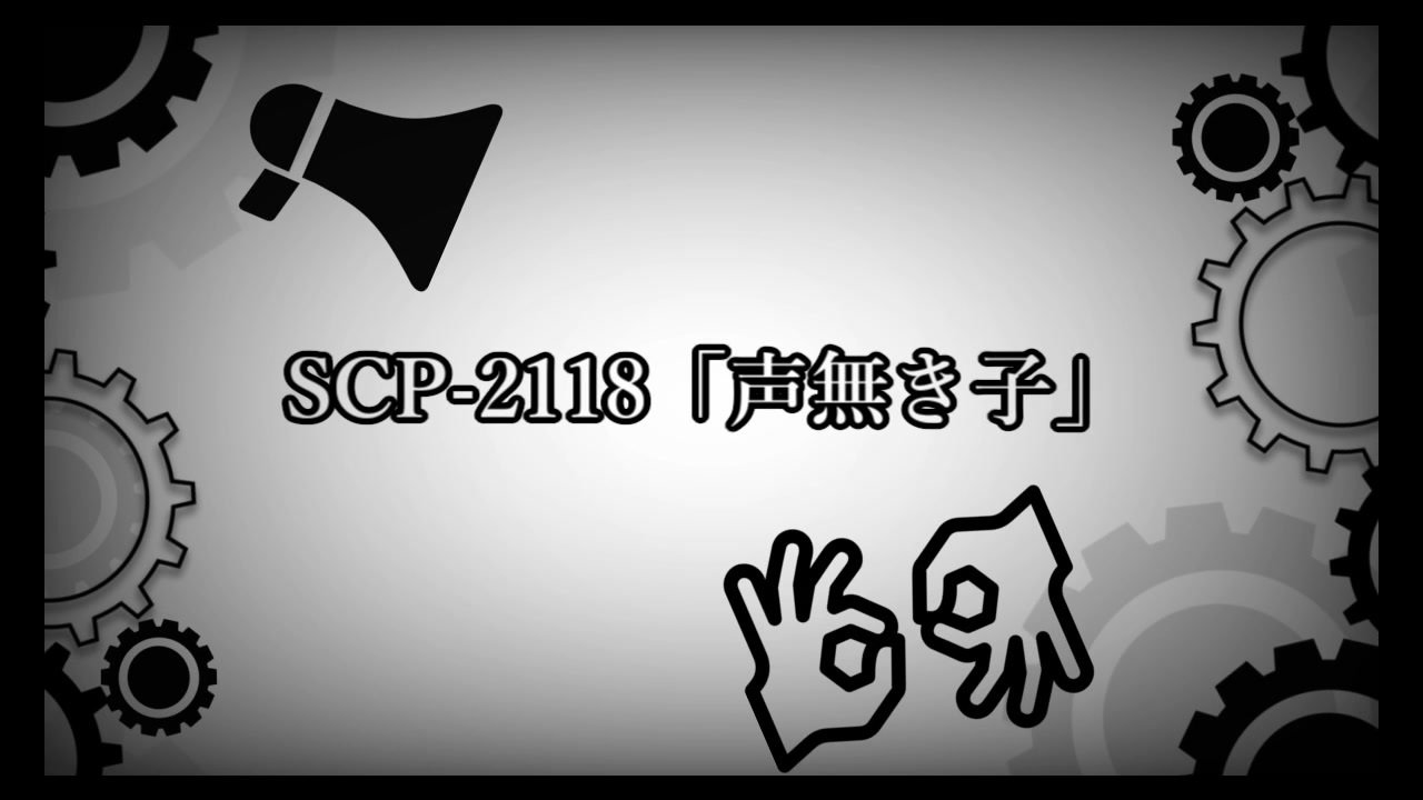 Jpirasutocrk5jg 画像 Scp Dクラス かっこいい