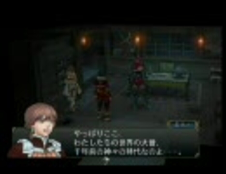 Gc バテン カイトス を普通にプレイ 073 ニコニコ動画