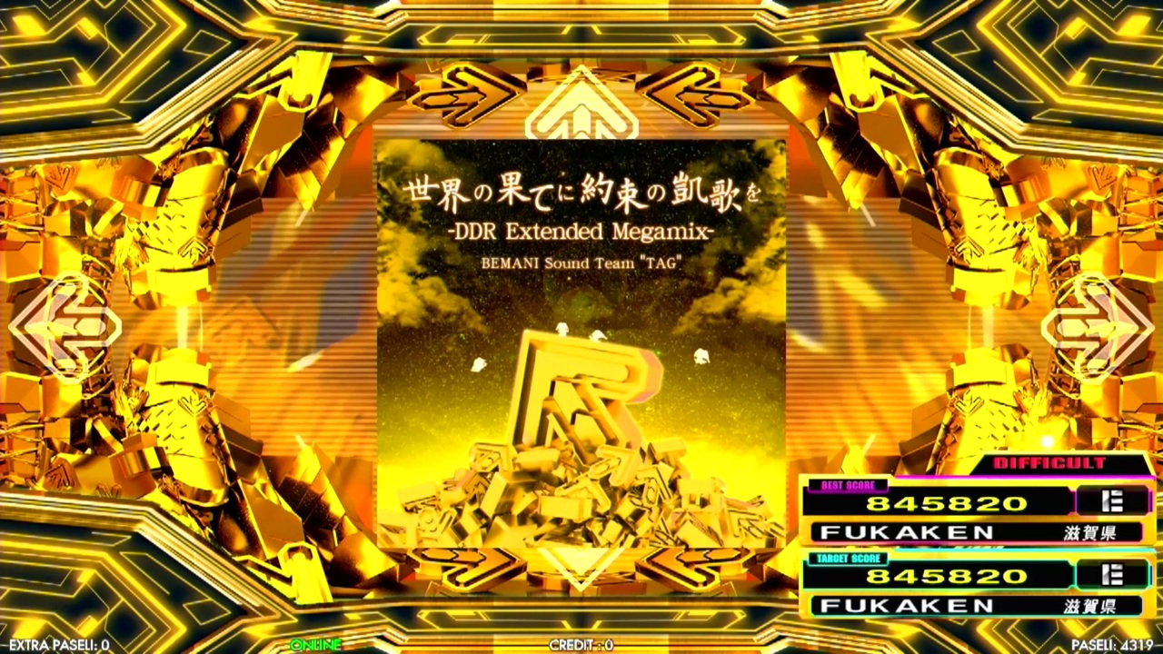 DDR A20 PLUS】世界の果てに約束の凱歌を -DDR Extended Megamix