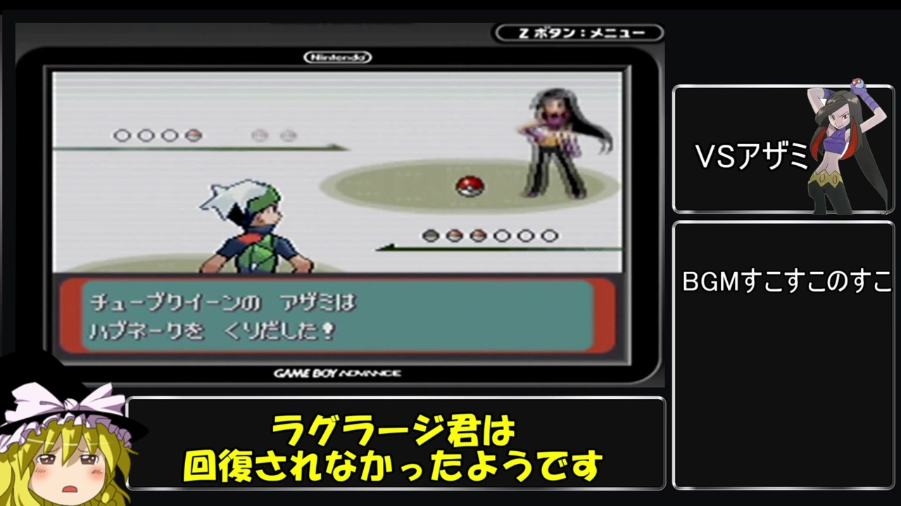 人気の ポケットモンスターエメラルド 動画 1 485本 ニコニコ動画