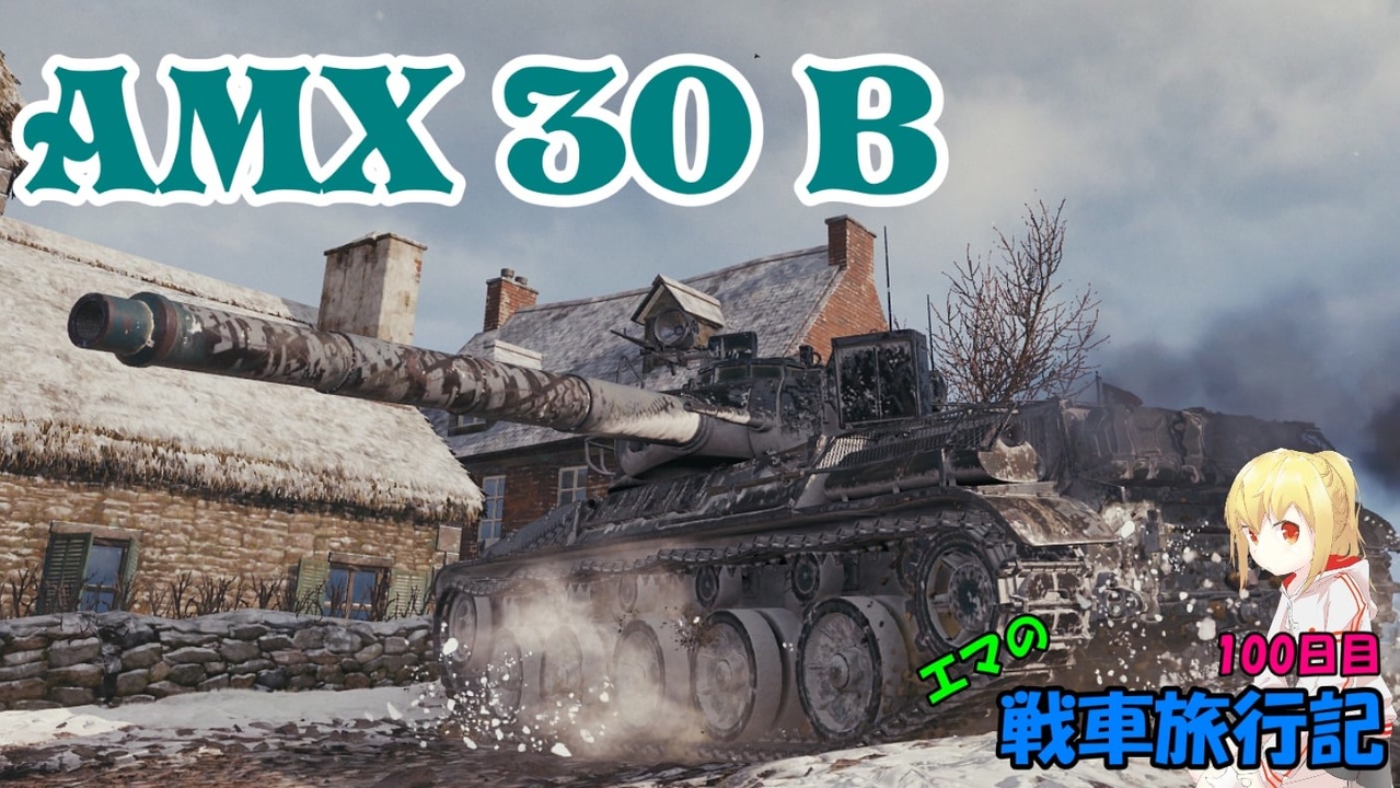 人気の World Of Tanks 動画 25 446本 20 ニコニコ動画