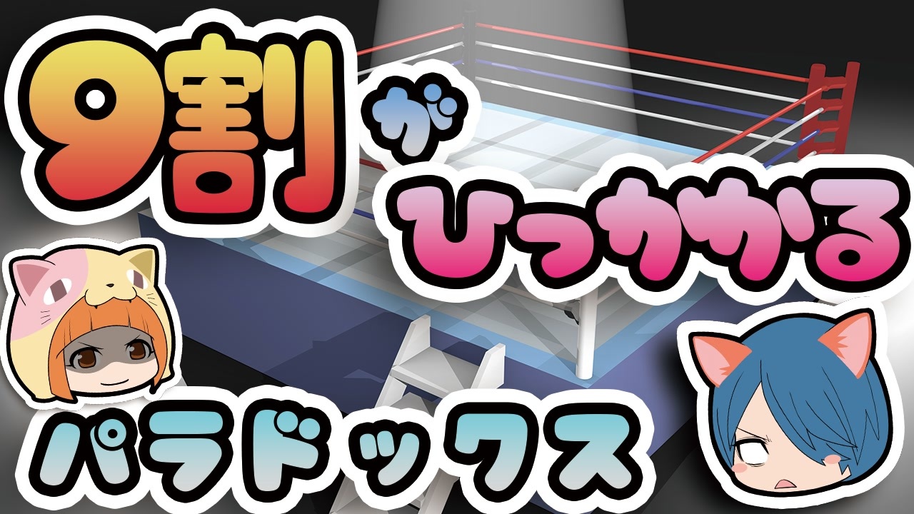 人気の ぱらどっくす 動画 102本 2 ニコニコ動画