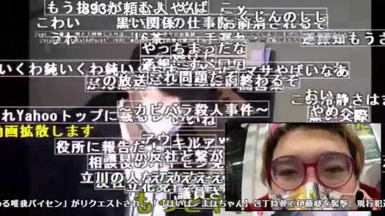 人気の ﾎﾟﾝちゃん 動画 286本 2 ニコニコ動画