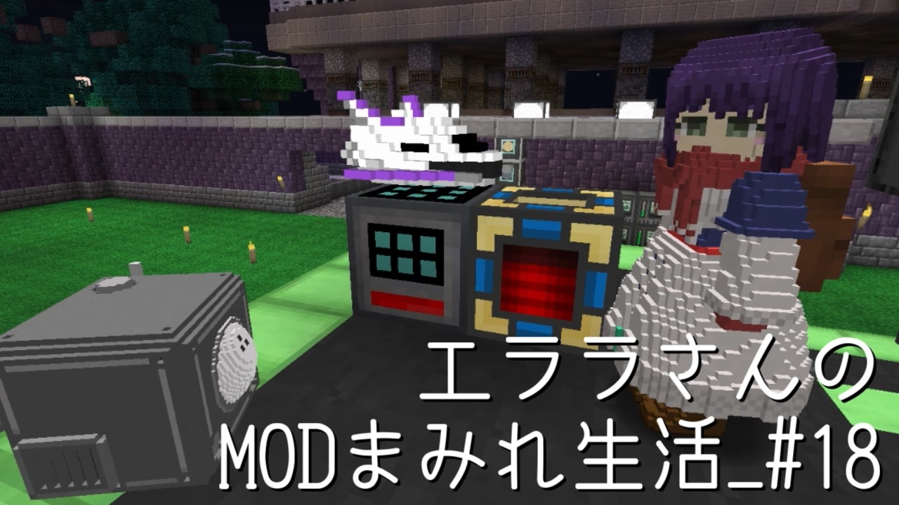 人気の Minecraft Mod製作部 動画 469本 ニコニコ動画