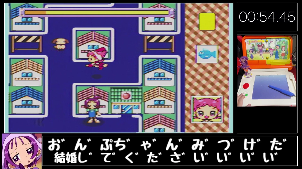 Rta Pico おジャ魔女どれみ 1ページ全クリア 7分22秒 ニコニコ動画