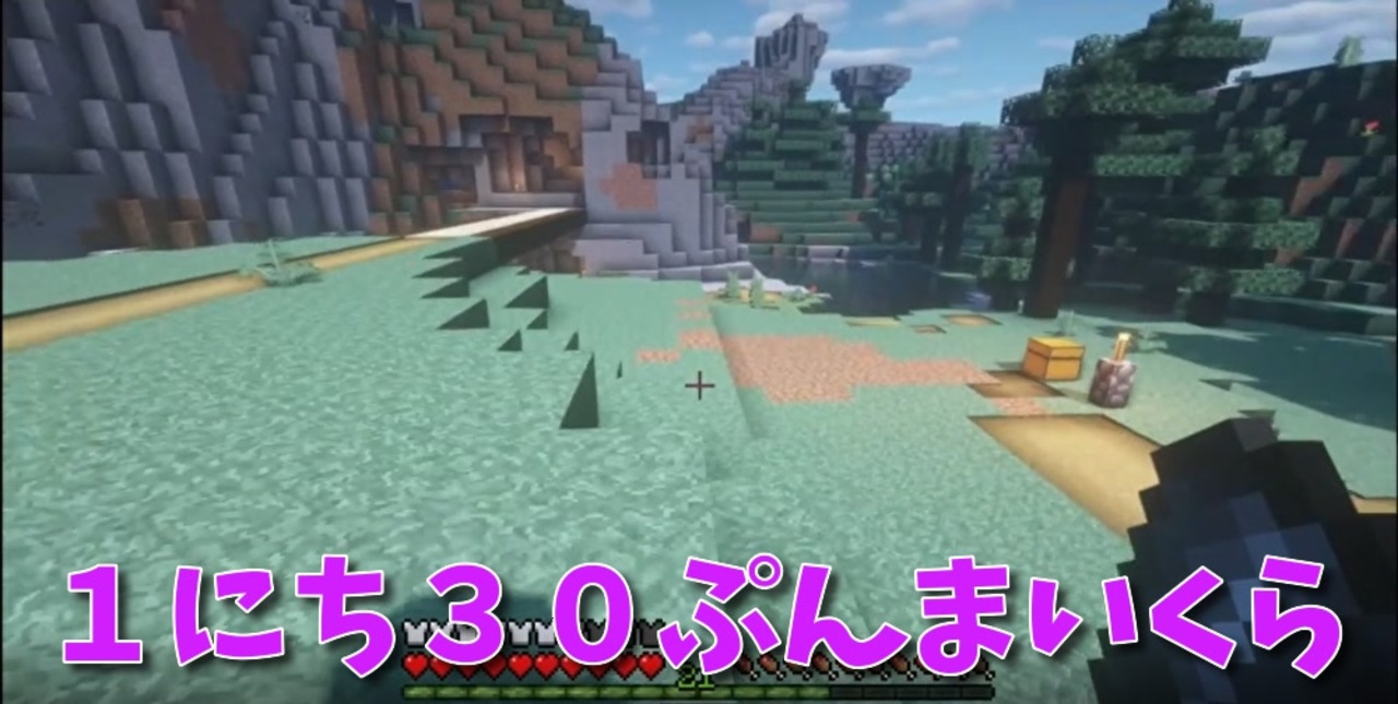 人気の Minecraft 動画 21 3本 10 ニコニコ動画