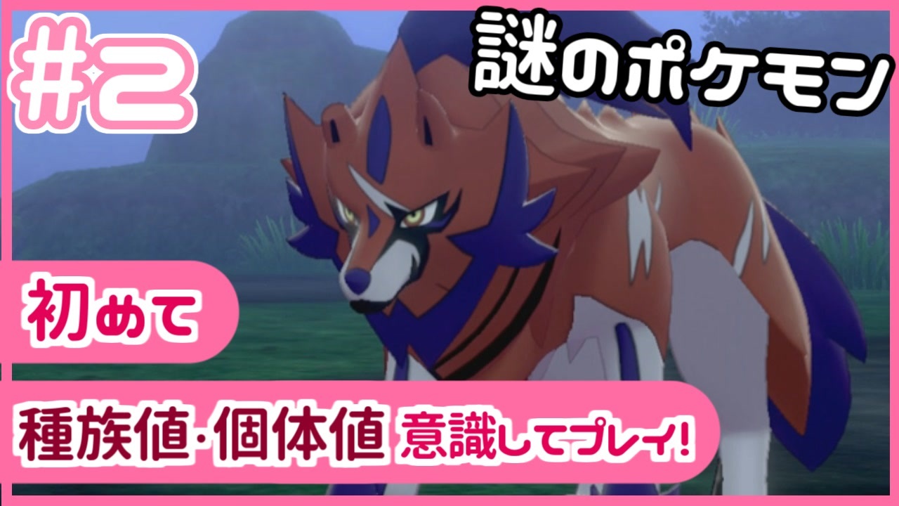 ポケモン 剣 盾 とく こう 努力 値 ポケモン剣盾 努力値の効率的な上げ方と下げ方