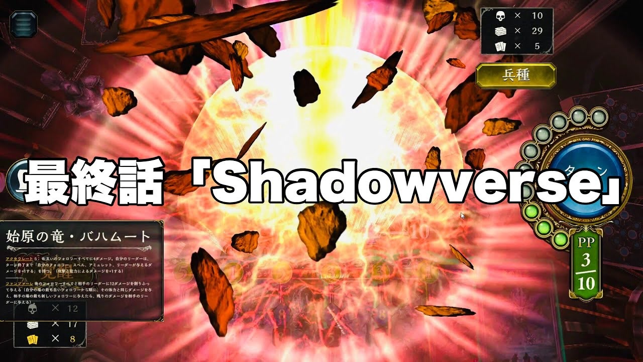 人気の Shadowverse 動画 29 412本 21 ニコニコ動画