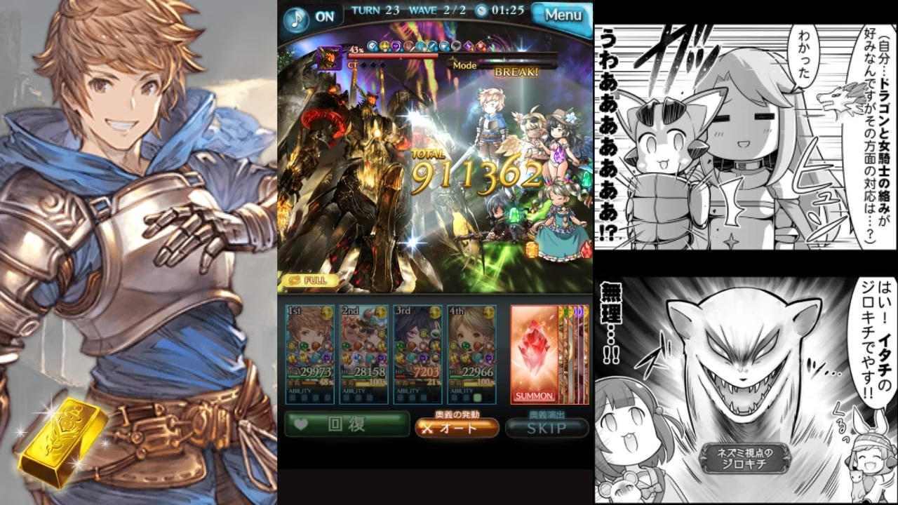 ロボミ 史上最大の戦い Proud フルオート ニコニコ動画