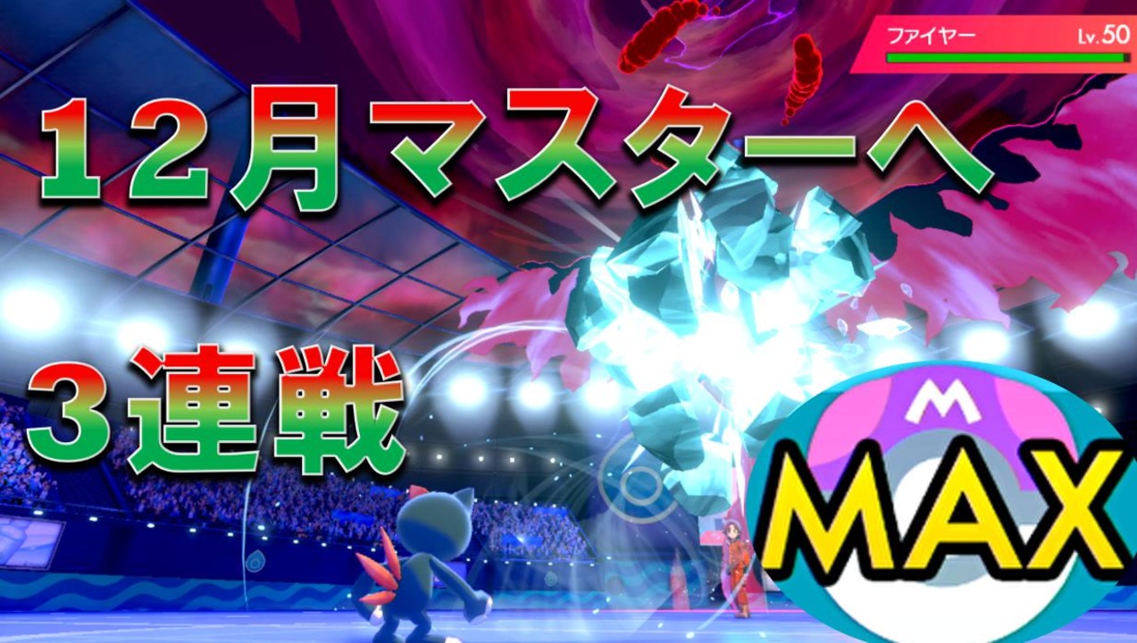 人気の ポケモン サンダー 動画 69本 ニコニコ動画