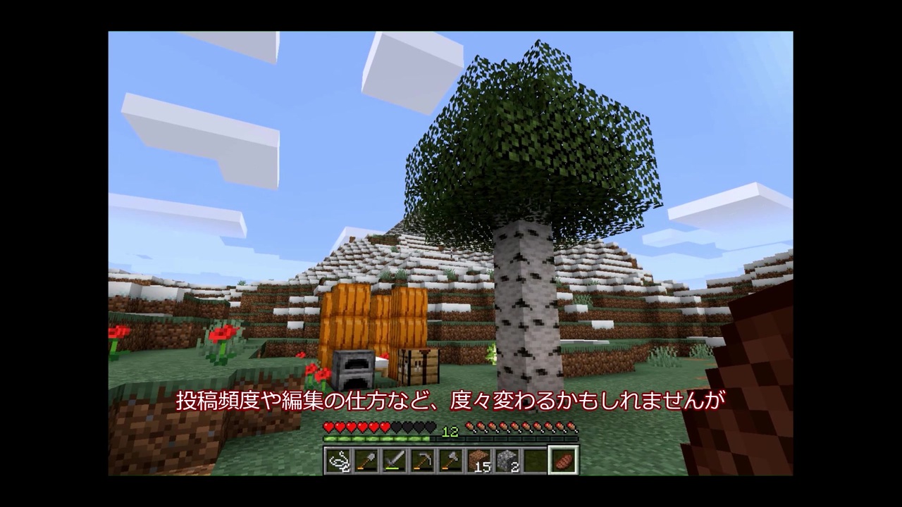 人気の Minecraftゆっくり実況part1リンク 動画 2本 3 ニコニコ動画