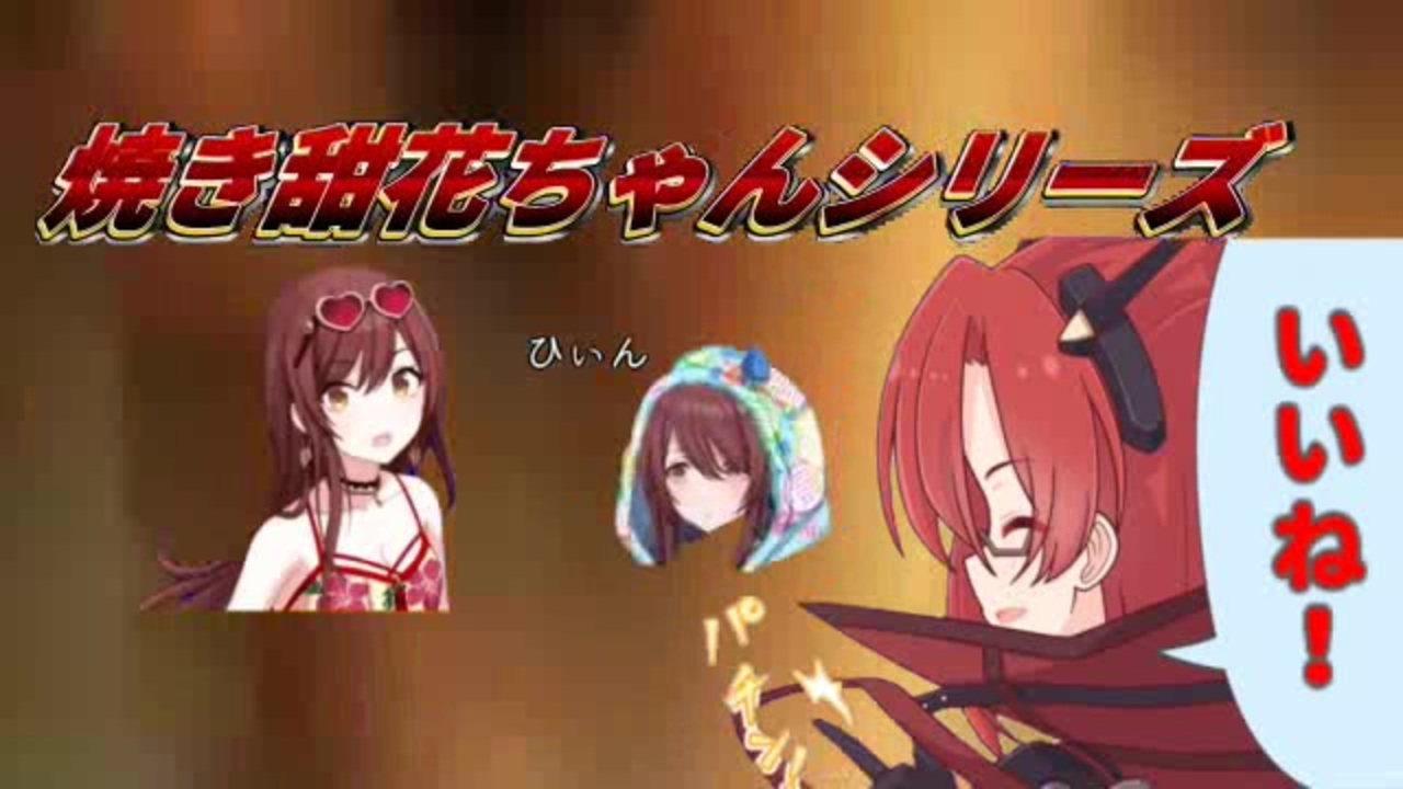 人気の リノ プリコネ 動画 73本 2 ニコニコ動画