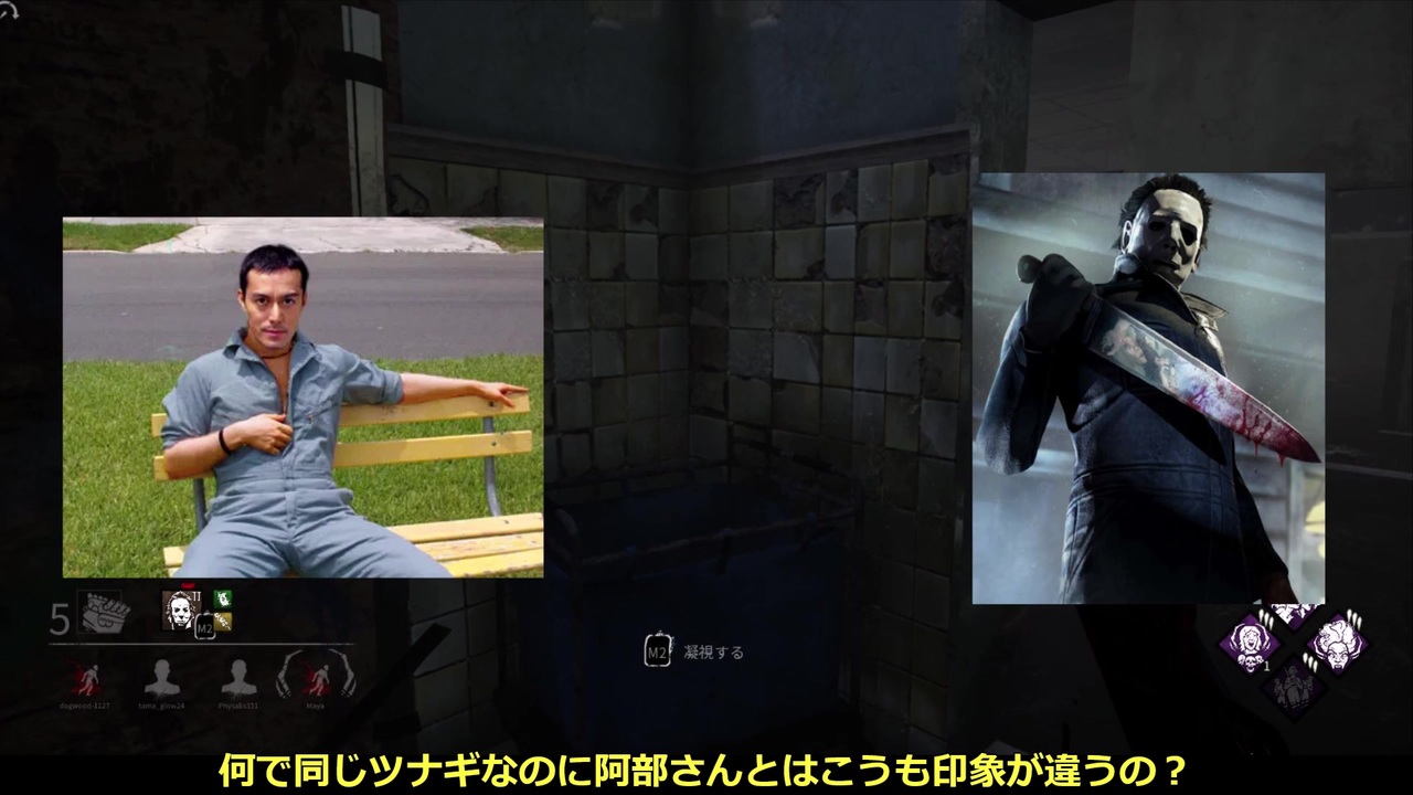 Dbd お楽しみ中毒者のゆっくり実況プレイpart7 シェイプ ニコニコ動画