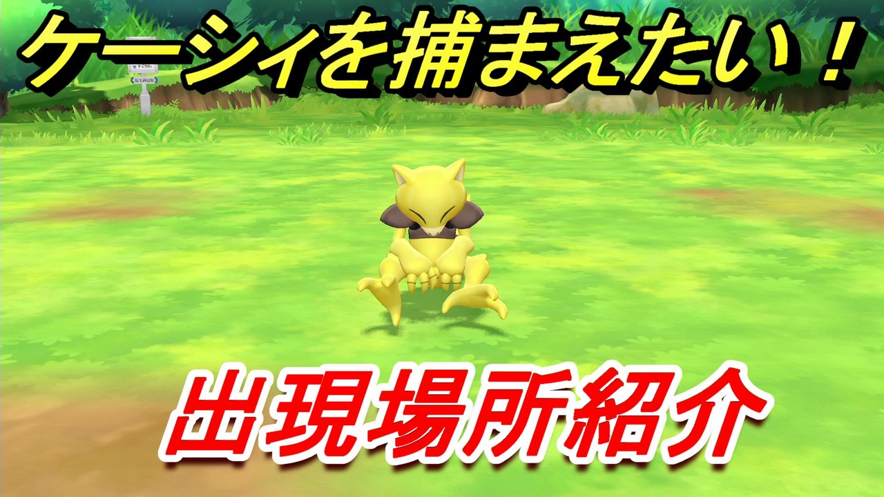 人気の ポケモン剣盾 動画 1 437本 8 ニコニコ動画