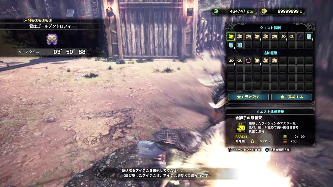 人気の Mhw I 動画 566本 3 ニコニコ動画