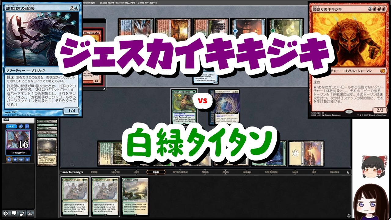 人気の Mtg 動画 30 621本 2 ニコニコ動画