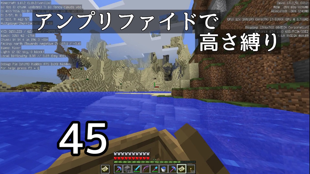 人気の Mineｃraｆｔ 動画 159 957本 31 ニコニコ動画